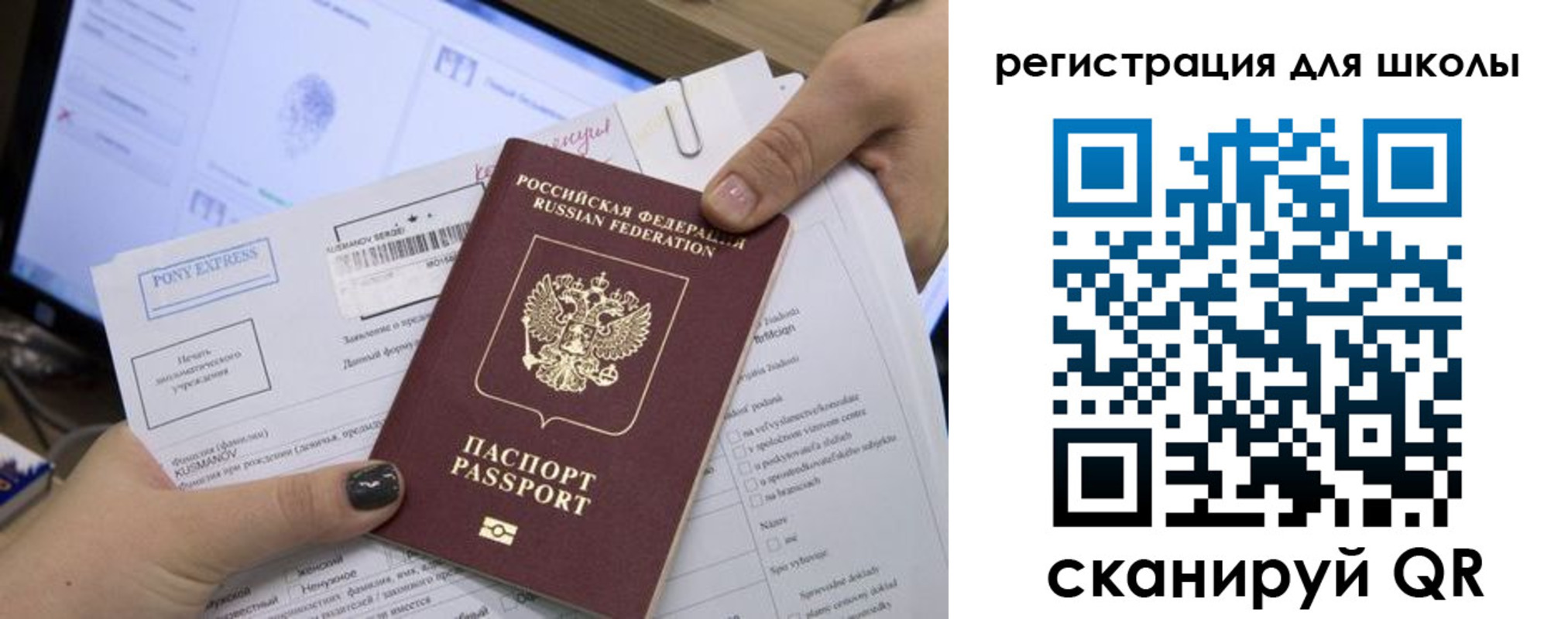 прописка иностранных граждан в Карпинске