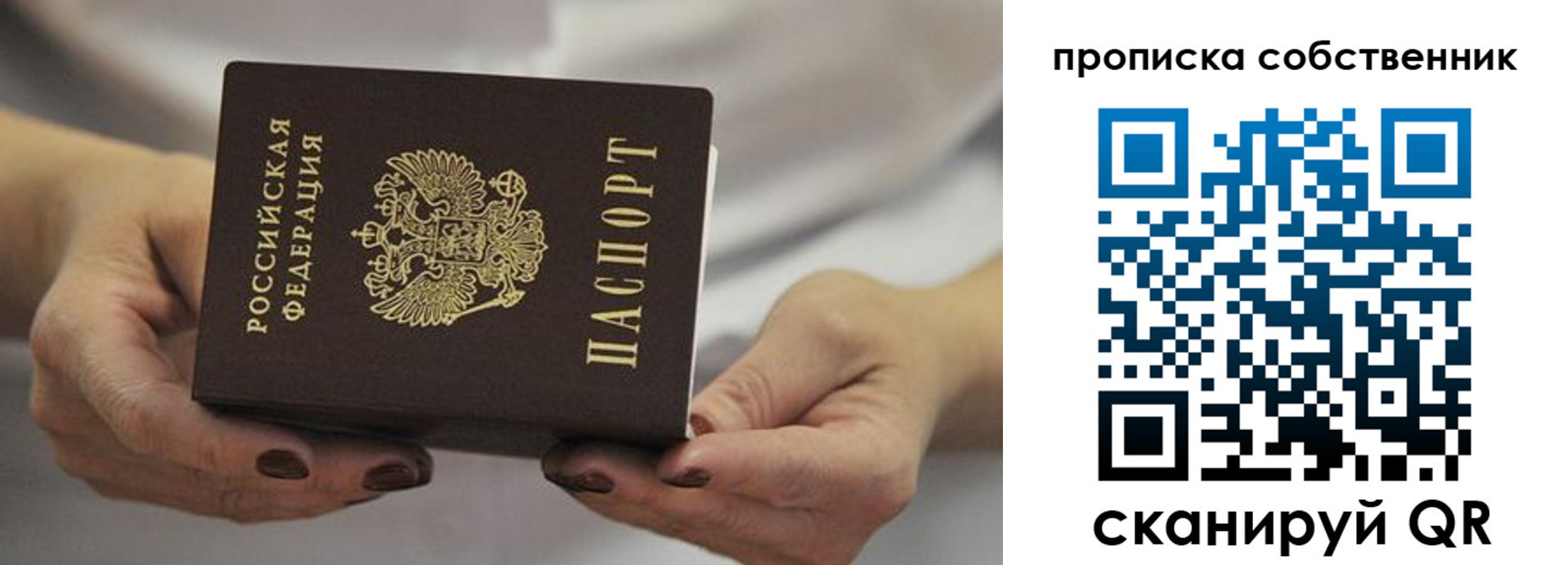 прописка поиск в Карпинске