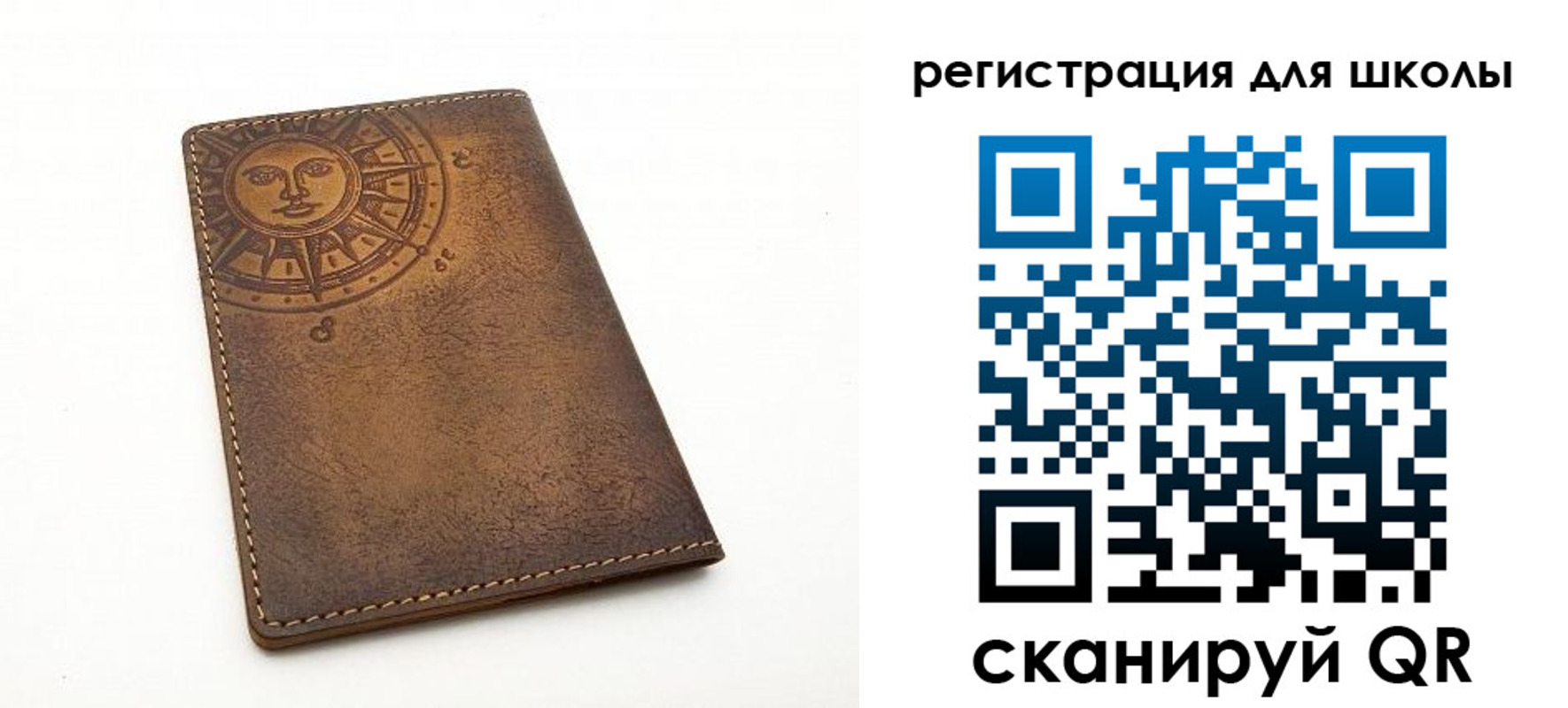 прописка для военкомата в Карпинске