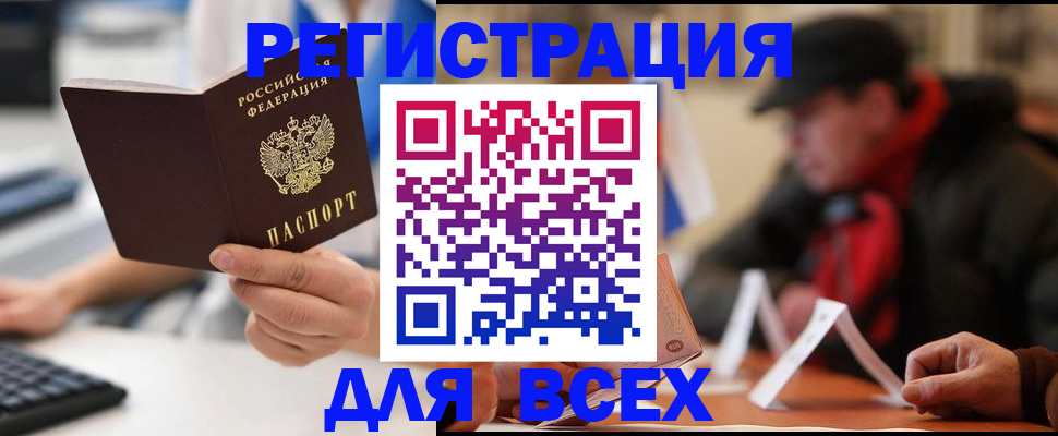 регистрация для школы в Карпинске
